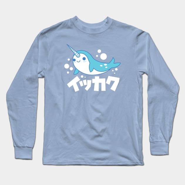 Kawaii Narwhal Long Sleeve T-Shirt by Kappacino Creations